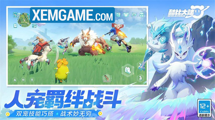 Kewlbiverse – dự án game thú ảo mới của Tencent chuẩn bị thử nghiệm kewlbiverse 3