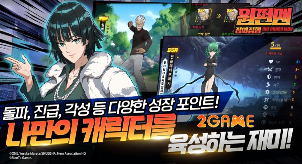 kigzc7f1-one-punch-man-execution-of-justice-3 One Punch Man: Execution of Justice – Game nhập vai cực hot tại Hàn Quốc kigzc7f1 one punch man execution of justice 3