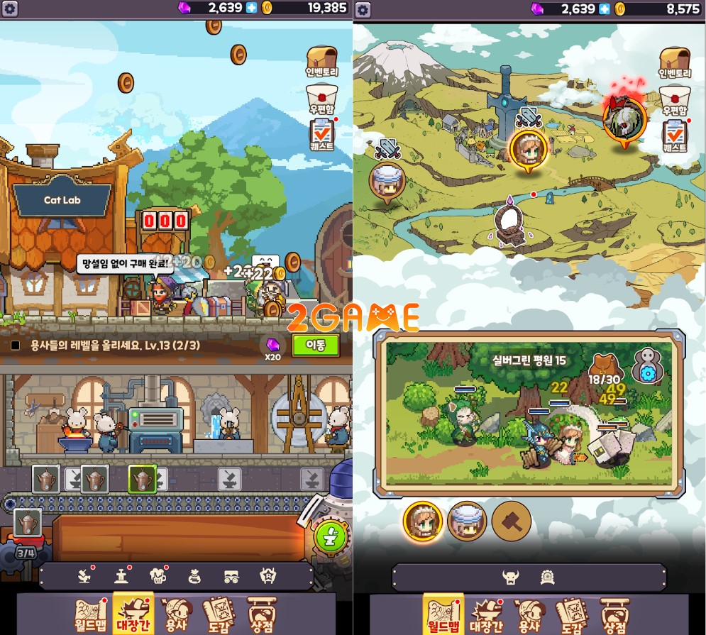 King Smith: Forgemaster Quest