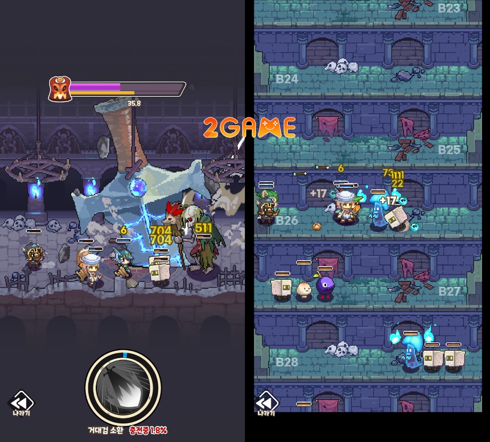 King Smith: Forgemaster Quest