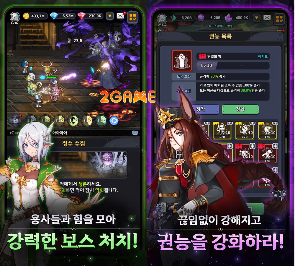 knights-never-die-3 Knights Never Die (용사는 죽지 않아)