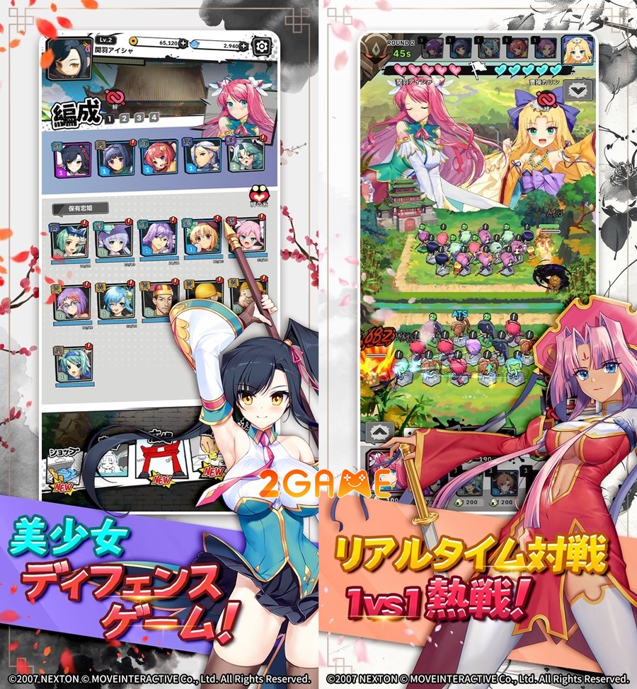 Koihime Musou: Girl’s Battle – Game phòng thủ tháp với những thiếu nữ xinh đẹp koihimemusougirlsbattle 2