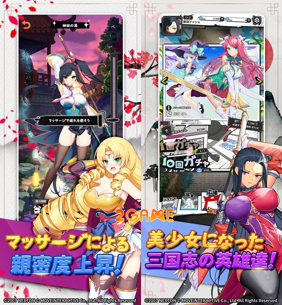 Koihime Musou: Girl’s Battle – Game phòng thủ tháp với những thiếu nữ xinh đẹp koihimemusougirlsbattle 3