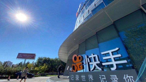 Một chi nhánh trò chơi của Kuaishou bị giải tán 27 Một chi nhánh trò chơi của Kuaishou bị giải tán kuaishou games bac kinh giai tan 1714730219 78jpg