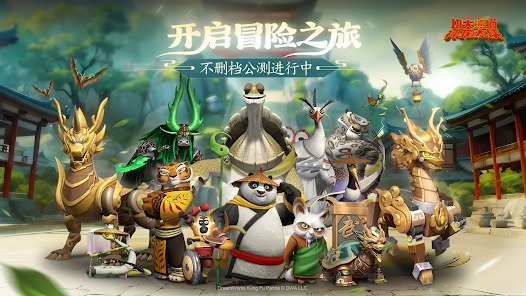 Kung Fu Panda: Chi Master - Trải nghiệm chiến thuật mới mẻ trong thế giới Kung Fu Panda 29 Kung Fu Panda: Chi Master - Trải nghiệm chiến thuật mới mẻ trong thế giới Kung Fu Panda kung fu panda 1jpg