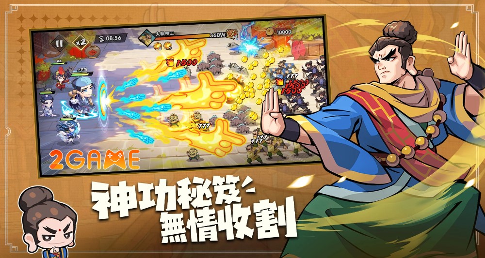 kungfu-star-1 KungFu Star – Game thủ thành roguelike với bối cảnh võ hiệp Kim Dung kungfu star 1