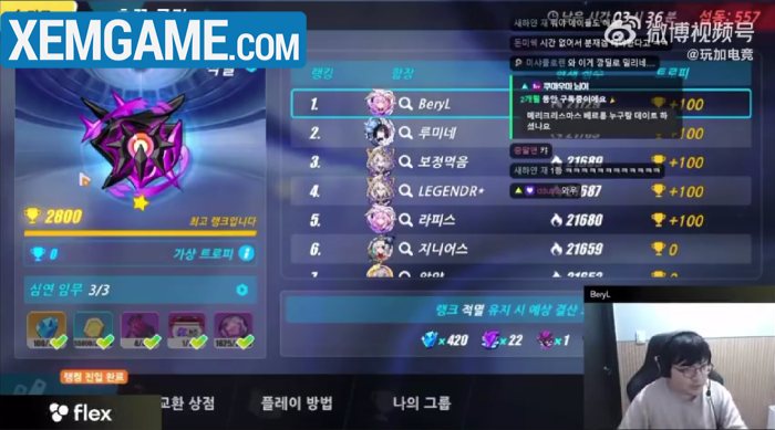 Ngài BeryL chia sẻ lịch trình Giáng sinh, chơi mọi thứ trừ LMHT ky nghi giang sinh cua beryl