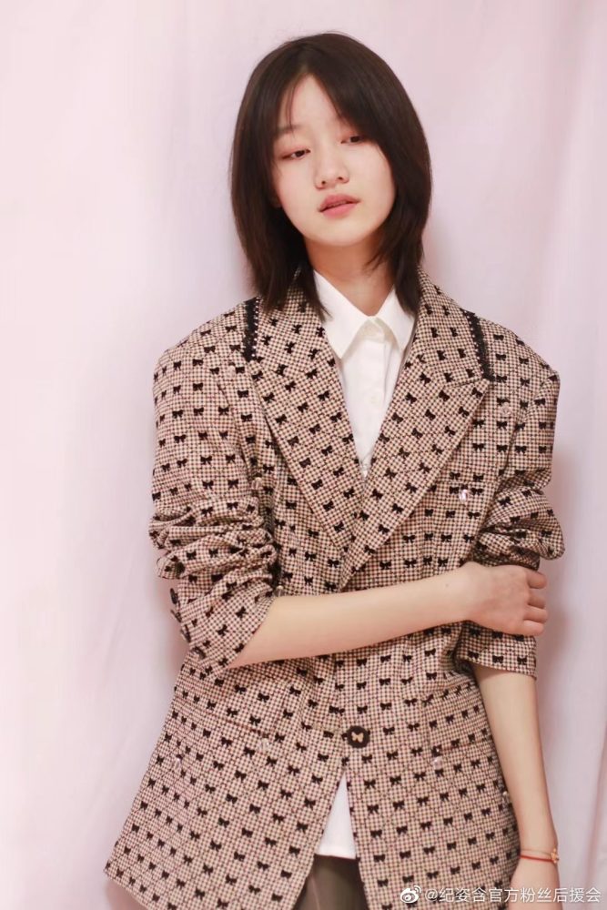 ky-tu-ham18-1734566366296-17345663664251978915346 "Con gái Triệu Vy" đẹp đến mức bị hàng triệu người cấm dao kéo, sau 11 năm thăng hạng nhan sắc cực đỉnh ky tu ham18 1734566366296 17345663664251978915346