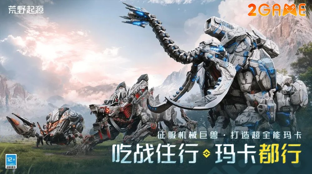 light-of-motiram-2 Gặp gỡ hàng trăm sinh vật máy móc độc đáo trong game Light of Motiram