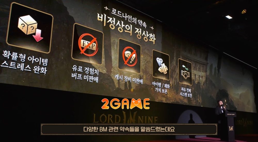 Cam kết không bán trang bị và không bán vật phẩm tăng EXP trong buổi hợp báo mới nhất của game Lord Nine