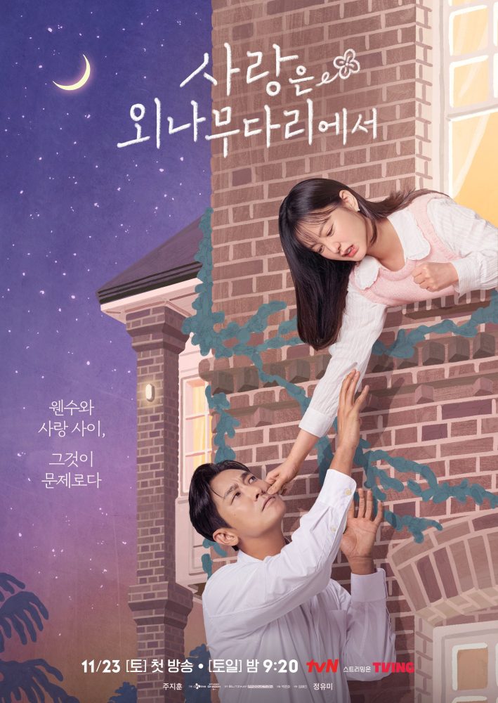 Mỹ nam đóng chính cùng lúc 2 phim Hàn đang cực hot, diễn đỉnh đến mức 18 năm chưa từng thất bại- Ảnh 1. Mỹ nam đóng chính cùng lúc 2 phim Hàn đang cực hot, diễn đỉnh đến mức 18 năm chưa từng thất bại- Ảnh 1.