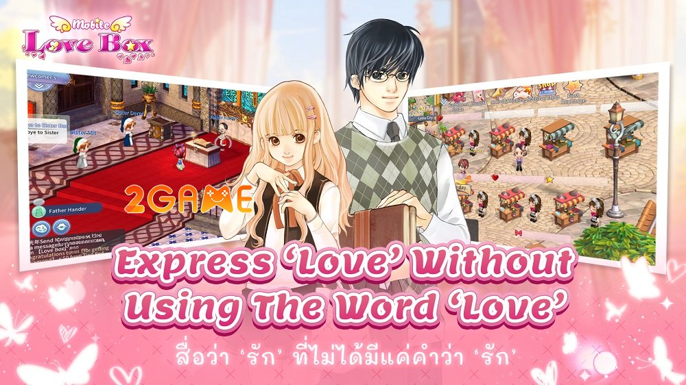 Love Box M – Một câu chuyện tình yêu huyền thoại sắp bắt đầu loveboxm 1