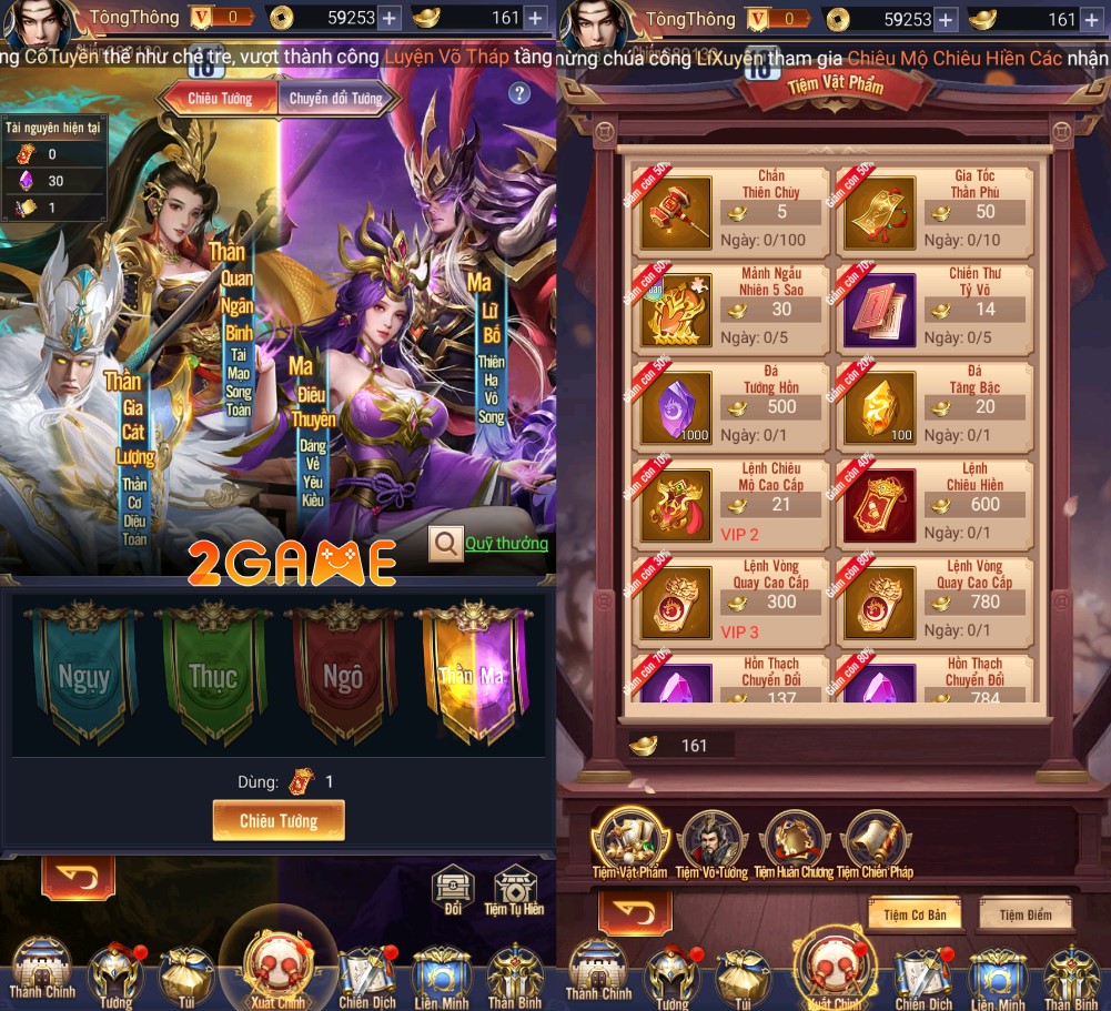 Lục Tung Tam Quốc – Game chiến thuật Tam Quốc đỉnh cao mà bạn nên trải nghiệm trong năm 2024 luc tung tam quoc 5 2