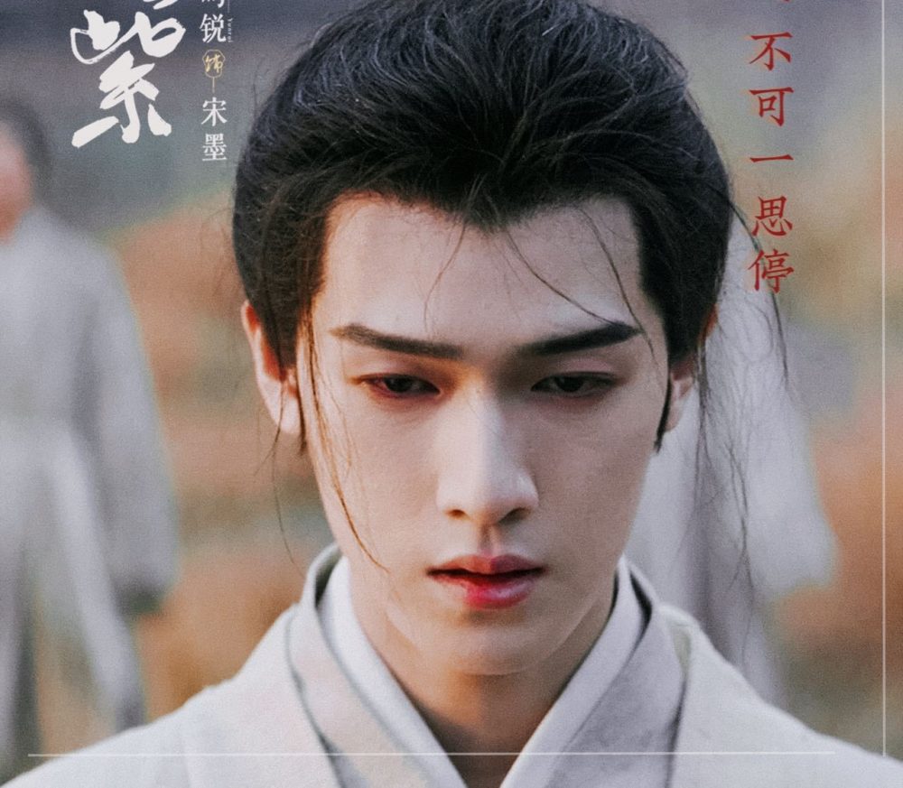 Mỹ nam có độ hot tăng 12.000% nhờ nhan sắc tuyệt đỉnh như xé truyện bước ra, tạo hình đẹp nhất sự nghiệp đây rồi!- Ảnh 4. Mỹ nam có độ hot tăng 12.000% nhờ nhan sắc tuyệt đỉnh như xé truyện bước ra, tạo hình đẹp nhất sự nghiệp đây rồi!- Ảnh 4.