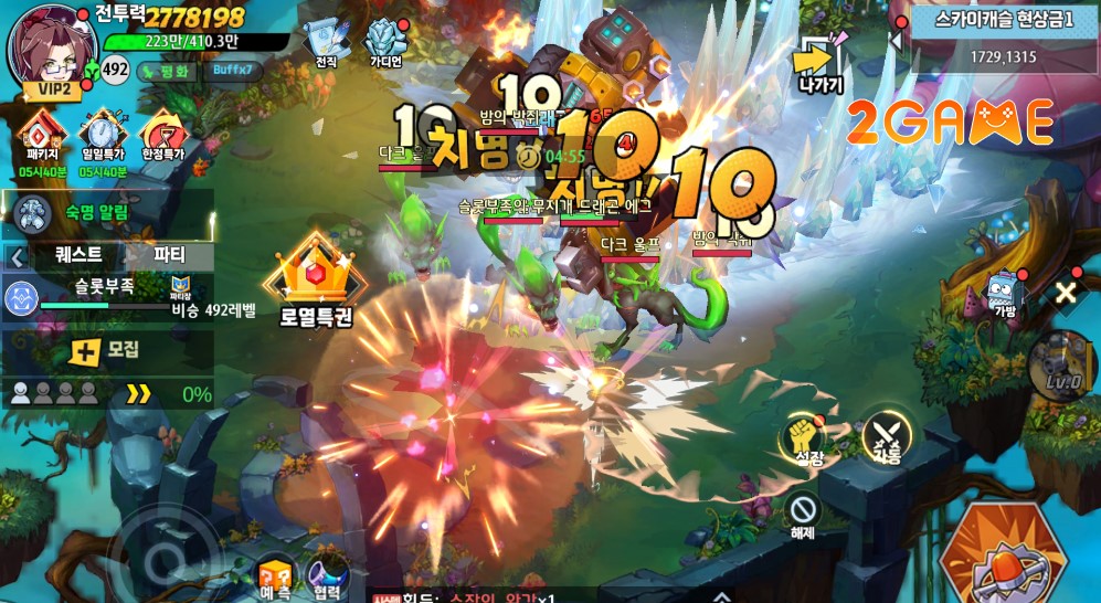 mad-metal-world-5 Mad Metal World – Game MMORPG sở hữu đồ họa độc đáo sắp ra mắt mad metal world 5