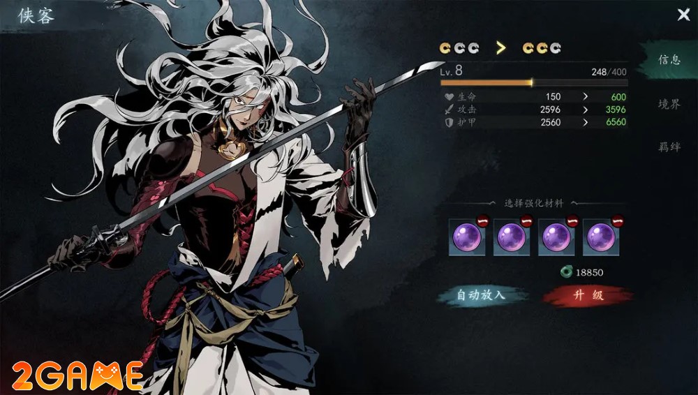 mark-of-the-void-2 Top 9 game hành động hấp dẫn và được quan tâm nhất cuối năm 2024 mark of the void 2