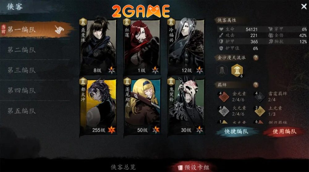 mark-of-the-void-3 Mark of the Void – Siêu phẩm Roguelike cực hot chính thức trở lại mark of the void 3