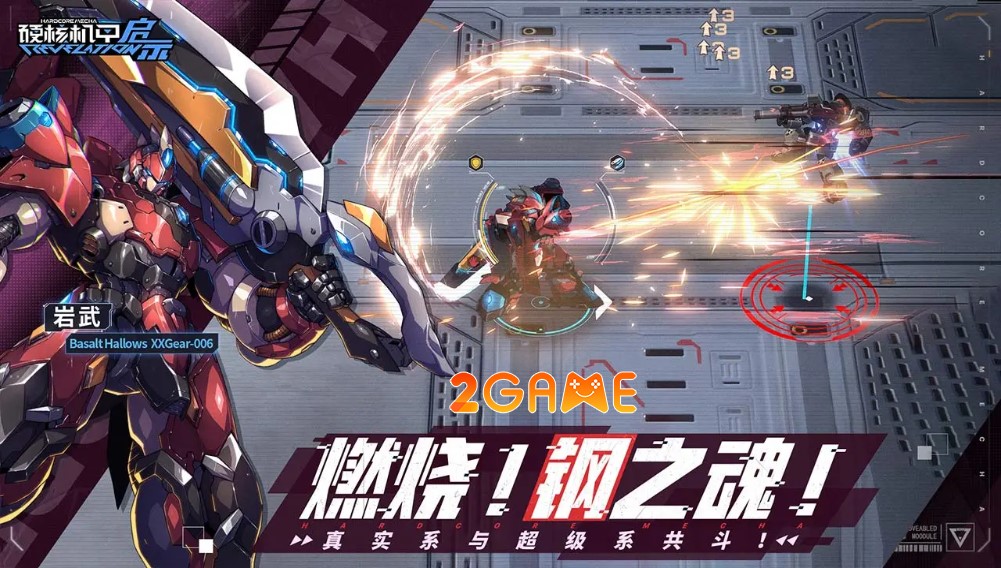 Mecha Hardcore – Game ARPG khoa học viễn tưởng theo phong cách Mecha cực chất mecha hardcore 1