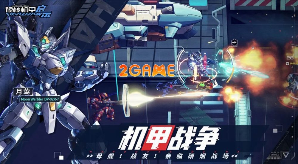 Lối chơi màn hình ngang cổ điển của tựa game ARPG Mecha Hardcore