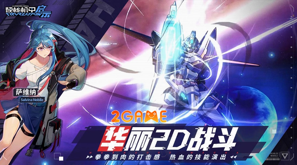 Mecha Hardcore – Game ARPG khoa học viễn tưởng theo phong cách Mecha cực chất mecha hardcore 3