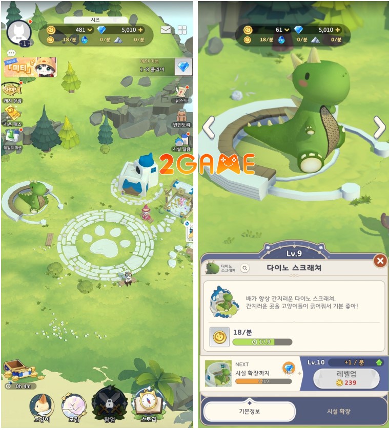 meow-kingdom-1 Meow Kingdom – Xây dựng vương quốc mèo đáng yêu meow kingdom 1