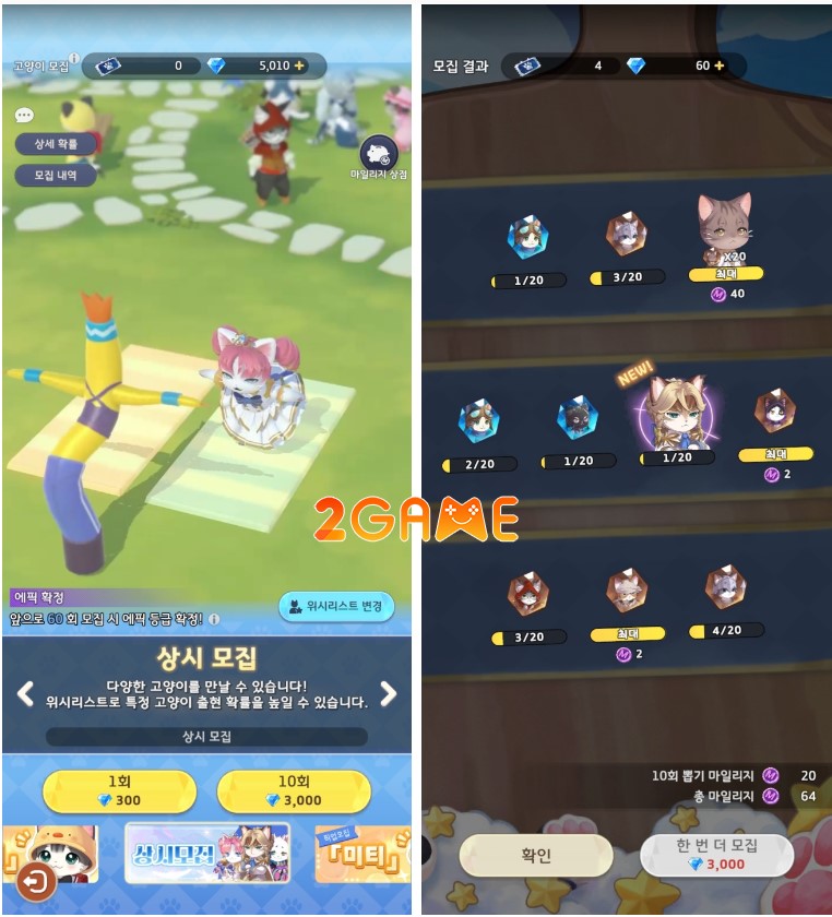 meow-kingdom-2 Xây dựng các kiến trúc và thu phục các chú mèo đáng yêu trong game Meow Kingdom