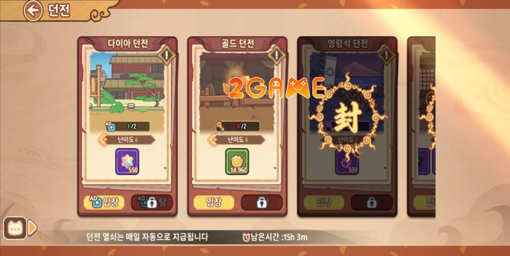 meow-meow-ninja-6 Meow Meow Ninja