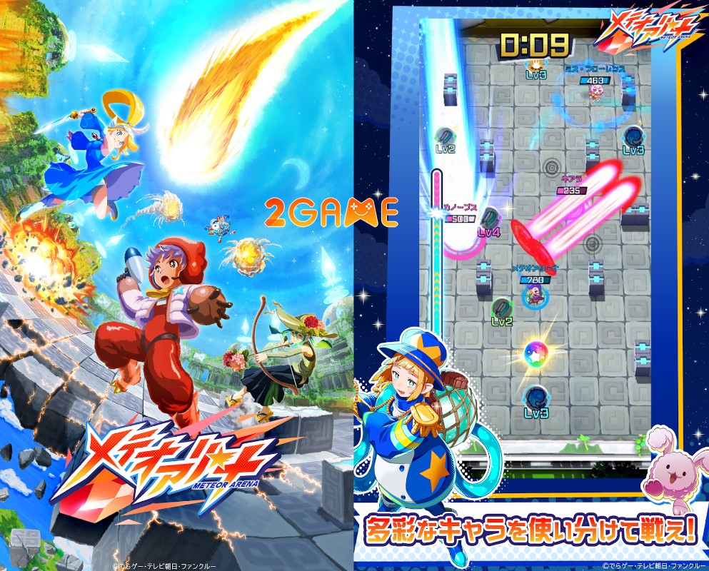 Meteor Arena – Đấu trường kỹ năng với lối chơi siêu giải trí meteor arena 4