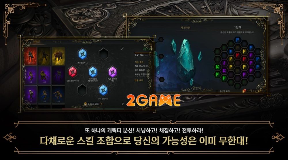 Metin: Overture To Doom