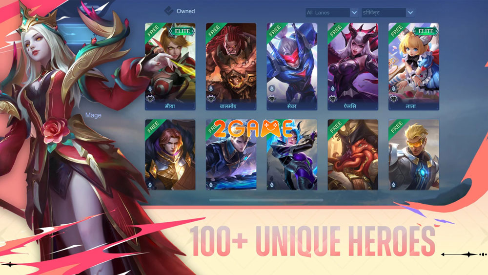 moba-legends-5v5-3 Toàn bộ nhân vật của game mobile Moba Legends: 5v5