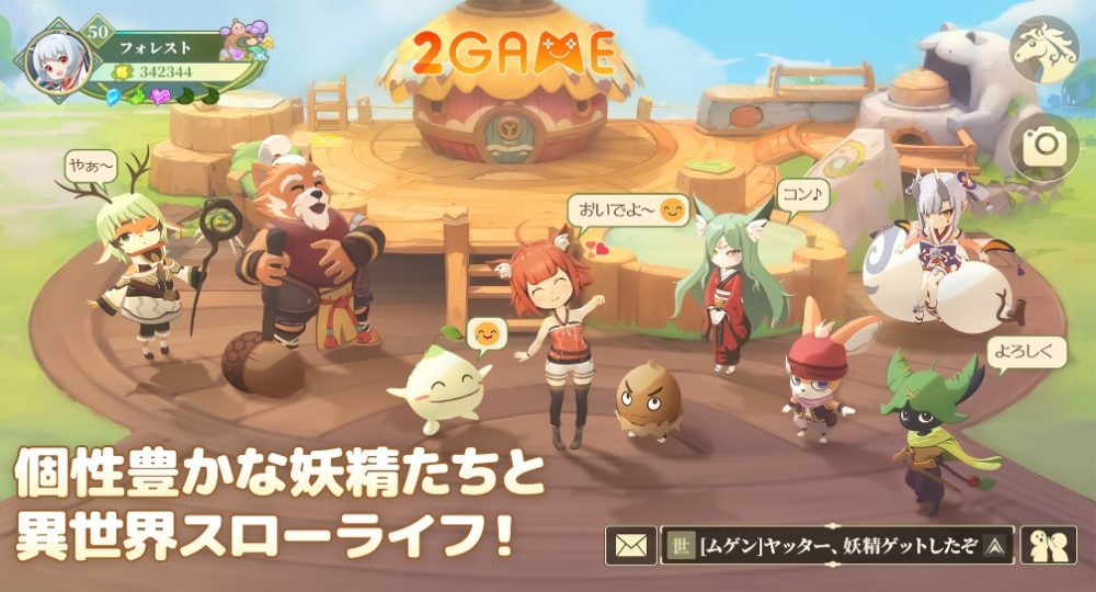 mugen-forest-fairy-ranch-2 Mugen Forest Fairy Ranch – Game nông trại fantasy cực hot của Nhật Bản mugen forest fairy ranch 2