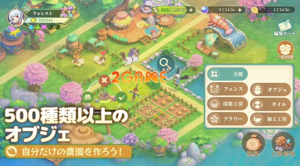 mugen-forest-fairy-ranch-4 Mugen Forest Fairy Ranch – Game nông trại fantasy cực hot của Nhật Bản mugen forest fairy ranch 4