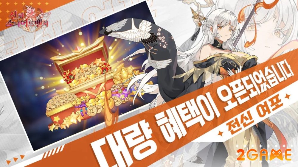 myth-girls-adventure-5 Myth: Girl’s Adventure – Game nhập vai đại chiến waifu hot nhất Hàn Quốc myth girls adventure 5