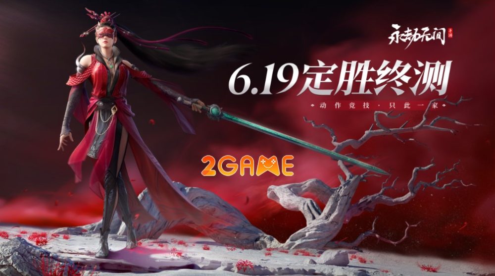 Naraka: Bladepoint Mobile sẽ ra mắt chính thức trong năm nay? naraka bladepoint mobile 1 1