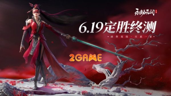 Naraka: Bladepoint Mobile sẽ ra mắt chính thức trong năm nay? 26 Naraka: Bladepoint Mobile sẽ ra mắt chính thức trong năm nay? naraka bladepoint mobile 1