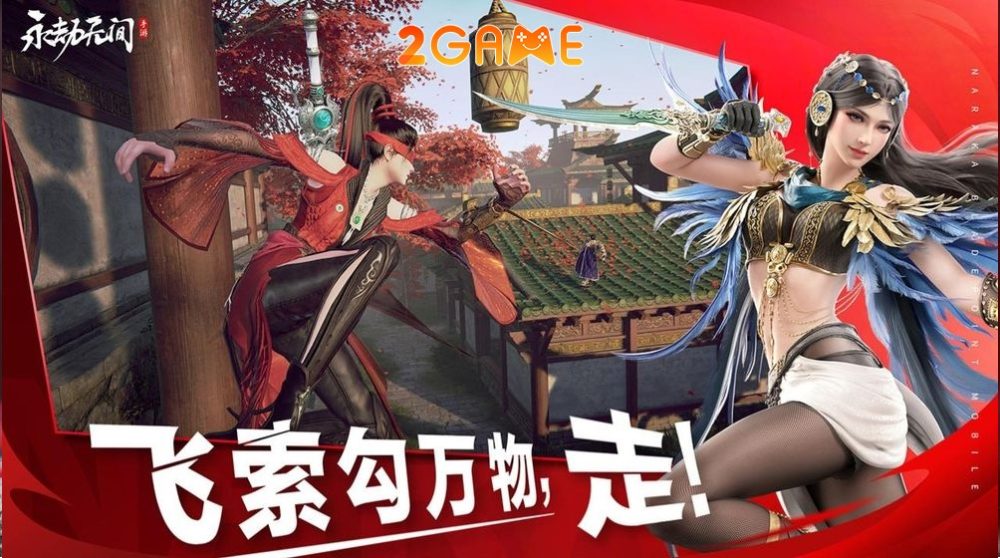 Naraka: Bladepoint Mobile sẽ ra mắt chính thức trong năm nay? naraka bladepoint mobile 2