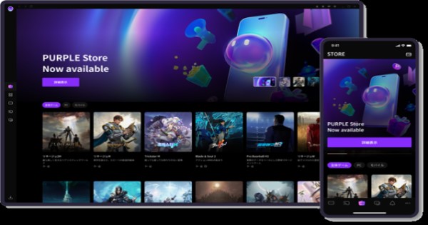 Tham vọng trở thành Steam Hàn Quốc, liệu Purple của NCSOFT có đủ “trình”? ncsoft purple thumbjpg