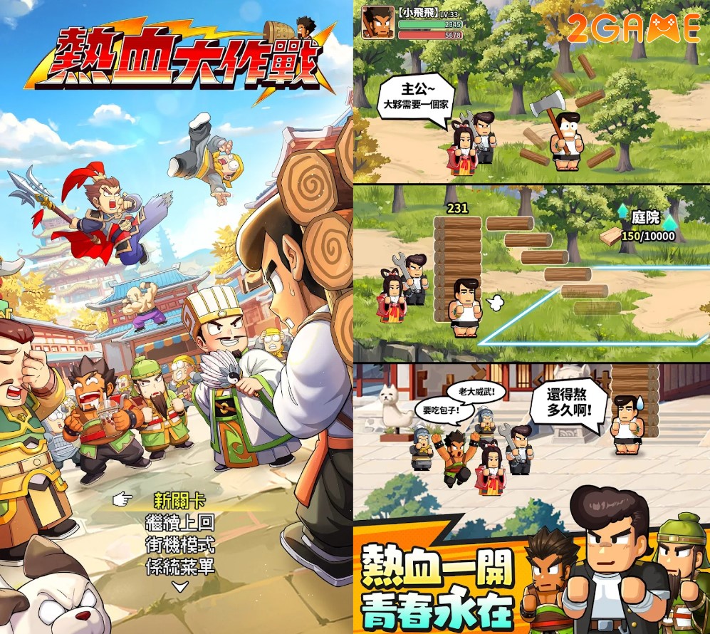 Nekketsu Battles – Thư giãn cuối tuần cùng lối chơi siêu giải trí nekketsu battles 1