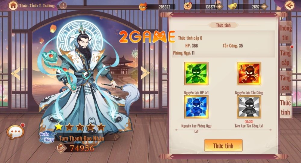 Nhất Đại Thiên Tôn – Một phong cách tu tiên mới lạ đầy cuốn hút nhat dai thien ton 4