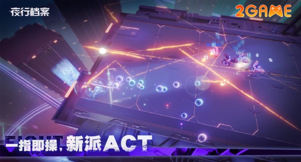 night-archive-3 game trung quốc