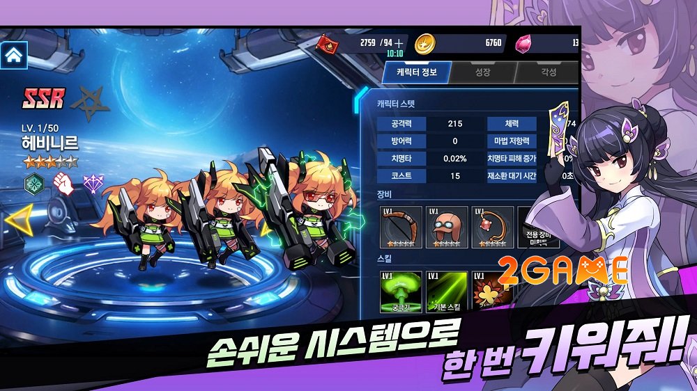 novagate-2 Novagate – Game nhập vai phòng thủ bảo vệ bảy hành tinh khỏi đội quân robot novagate 2