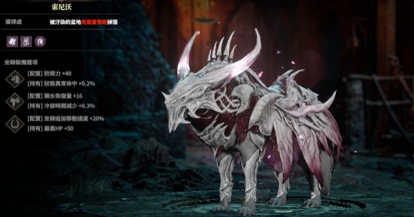 Lord Nine – Một siêu phẩm game MMORPG mà bạn không nên bỏ qua trong năm 2024 nszlo1yt lord nine thumbjpg