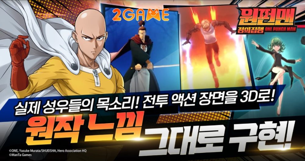one-punch-man-execution-of-justice-1 One Punch Man: Execution of Justice – Game nhập vai cực hot tại Hàn Quốc one punch man execution of justice 1