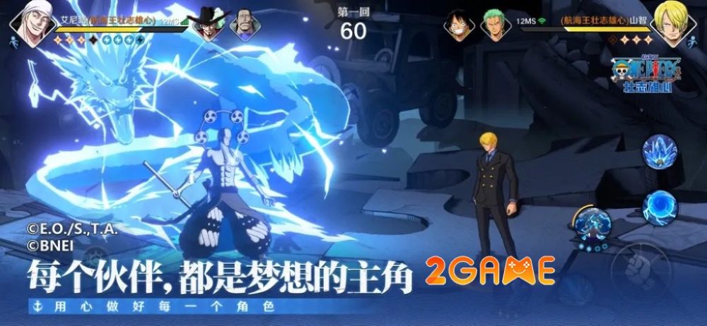 One Piece: Ambition hiện đã có trên cả Android và iOS tại Trung Quốc onepieceambition rm 2