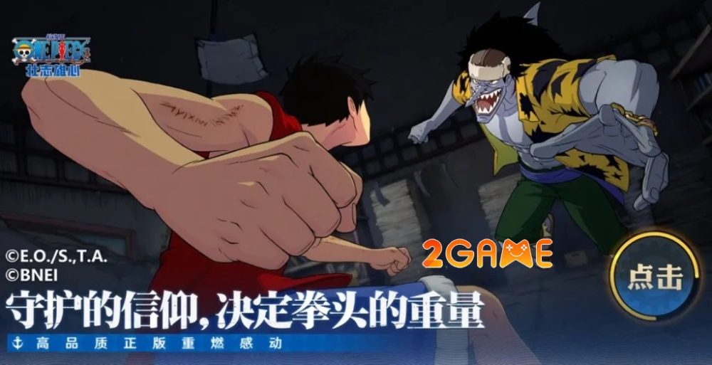 One Piece: Ambition hiện đã có trên cả Android và iOS tại Trung Quốc onepieceambition rm 3