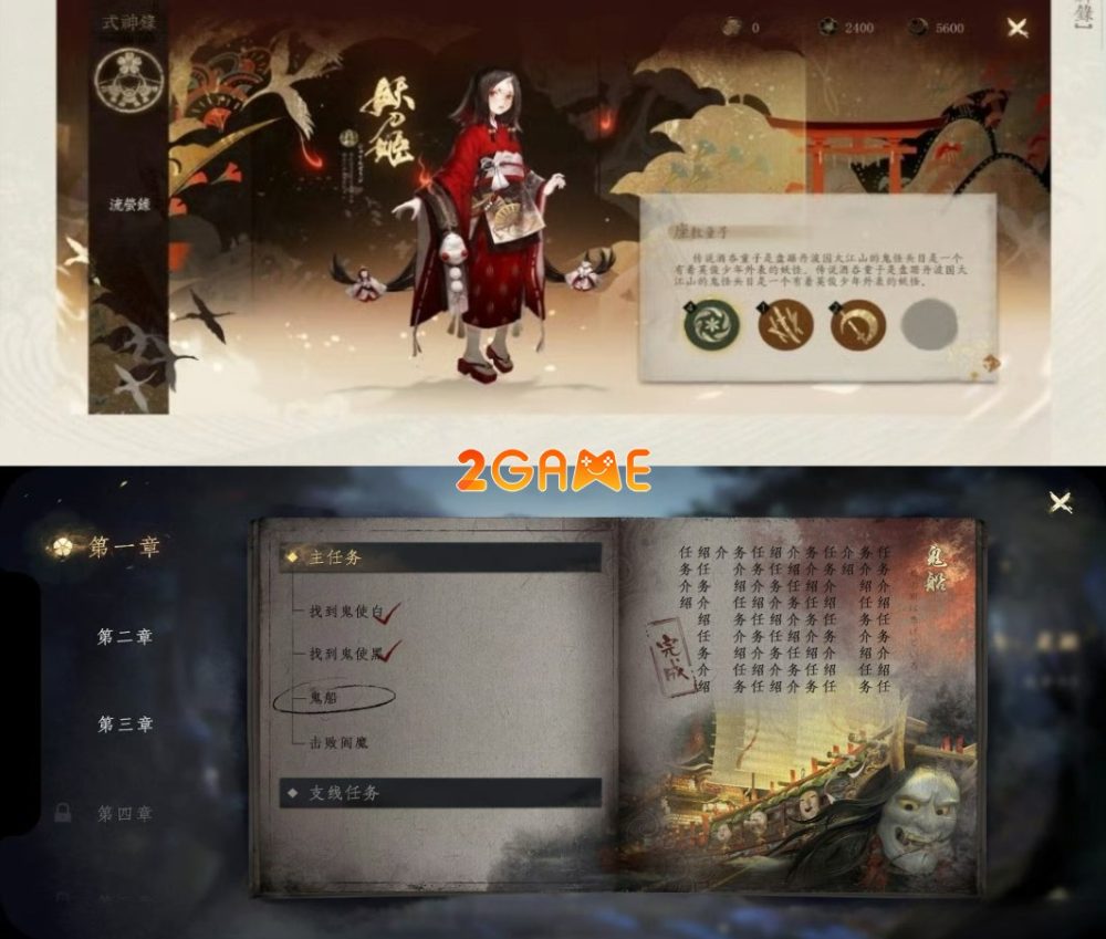 onmioji-the-world-2 Dự án game Onmioji The World đang được tái khởi động? onmioji the world 2