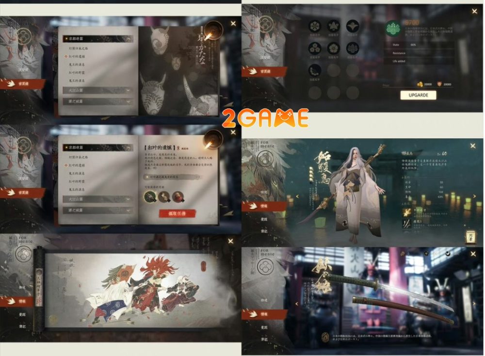 onmioji-the-world-3 Vài hình ảnh trong game Onmioji The World