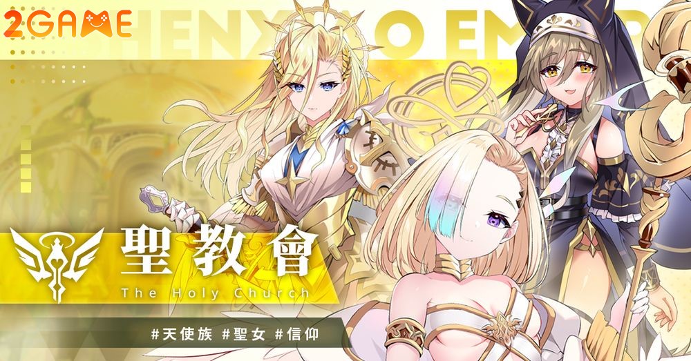 Phe Thánh Sứ tươi sáng của tựa game OriSRies