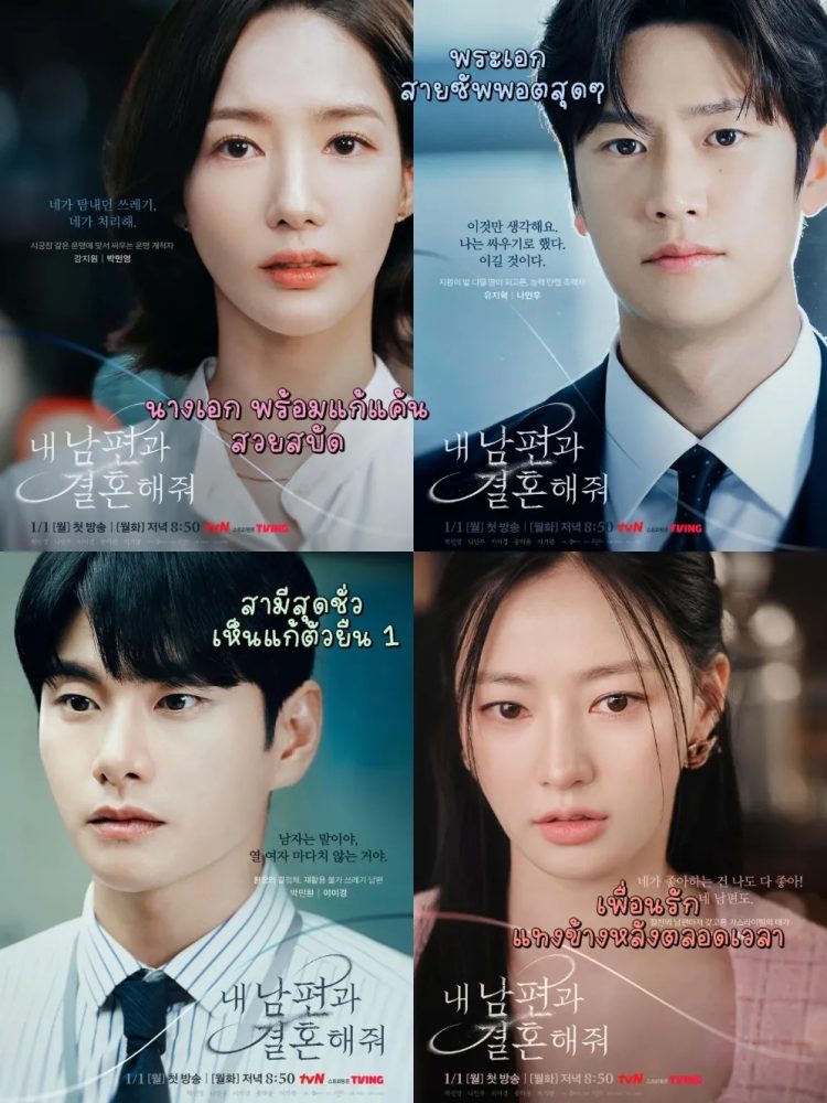 10 phim Hàn hay nhất 2024 do netizen bình chọn: Queen of Tears mất hút, số 1 là thảm họa rating 0%- Ảnh 7. 10 phim Hàn hay nhất 2024 do netizen bình chọn: Queen of Tears mất hút, số 1 là thảm họa rating 0%- Ảnh 7.