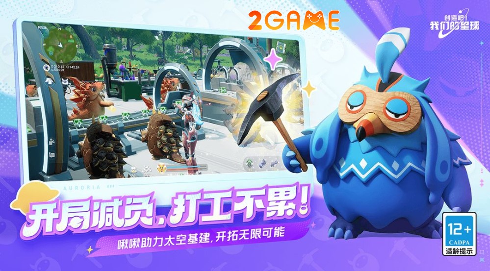 our-planet-3 Chỉ huy những con quái xây dựng và phát triển căn cứ Our Planet